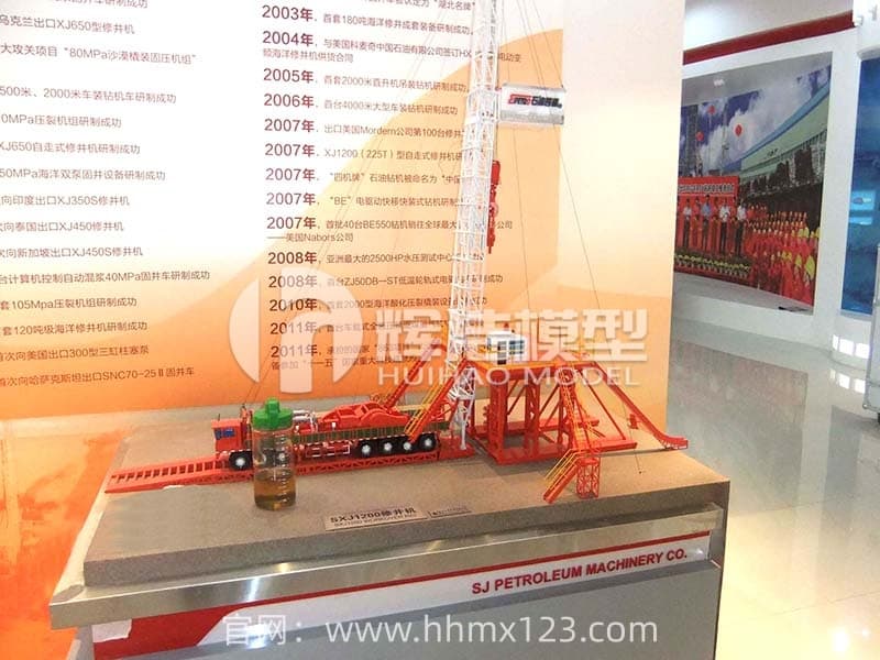 全金属等比复刻SXJ1200自走式修井机模型