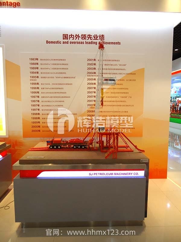 XJ1200自走式修井机模型.JPG