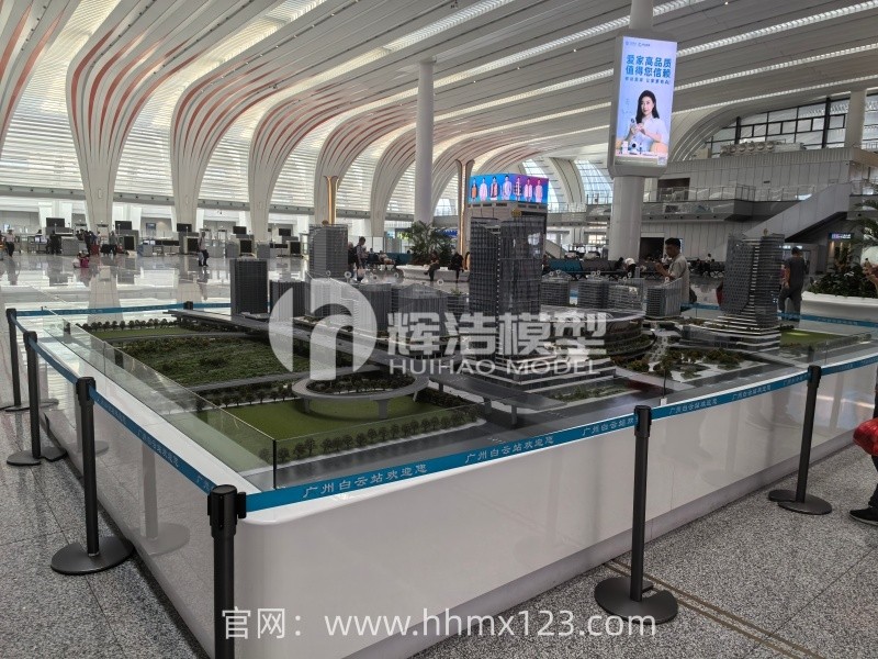广州白云站工程沙盘模型