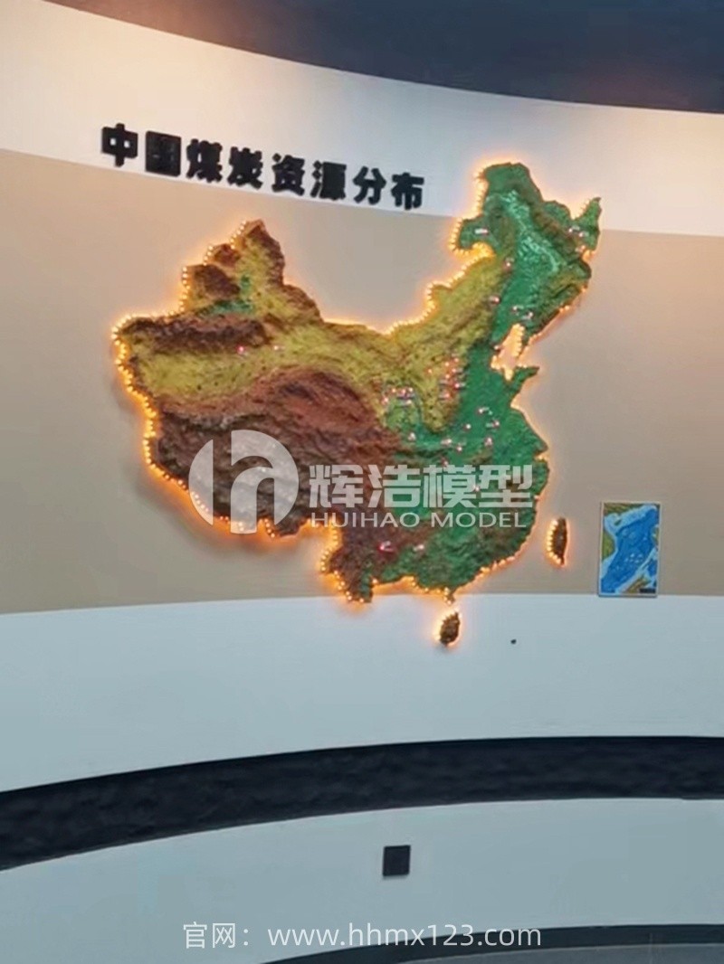 中国煤炭分布壁挂沙盘模型.jpg