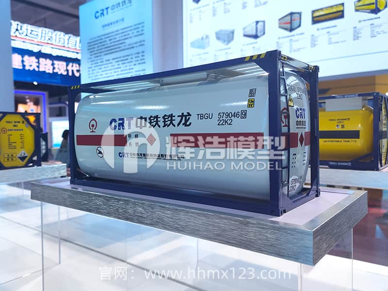 甲乙醇罐箱模型 (1).jpg