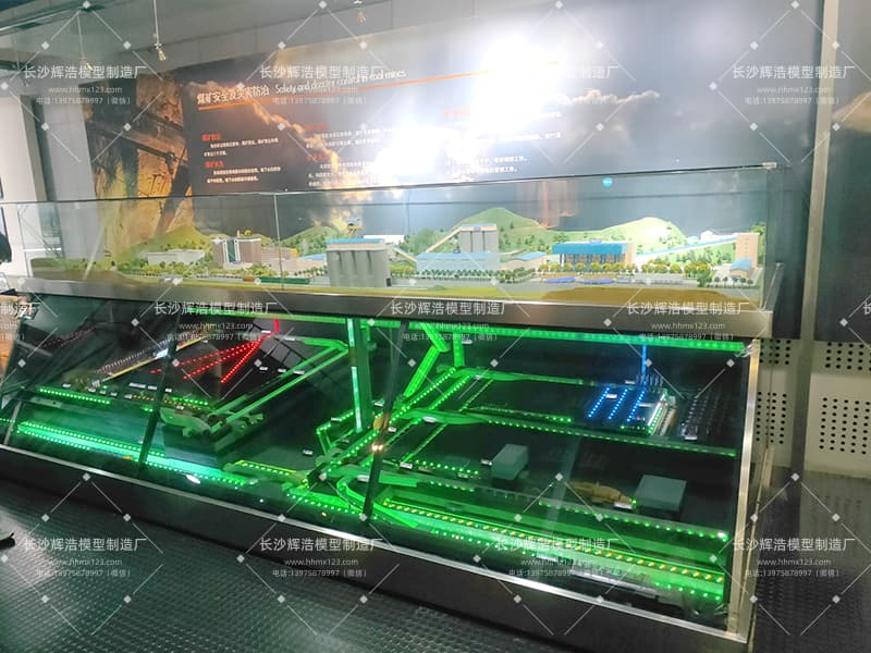 山西山川电气：煤矿安全生产系统演示模型