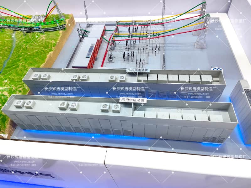 贯通式同相供电技术模型 (5).jpg