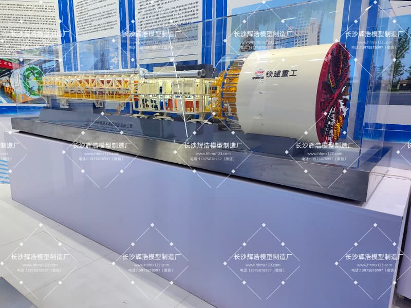 京通号盾构机模型惊艳中国国际铁路展！