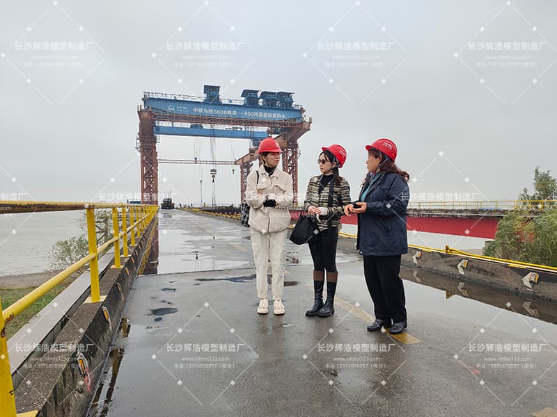 受邀，实地勘察中铁九桥局桥梁模型安装场地