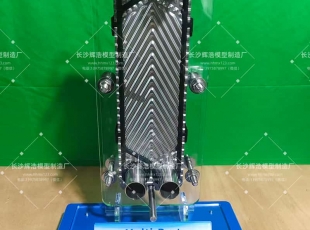 【教学新利器】迷你板式换热器模型，让理论教学“活”起来！