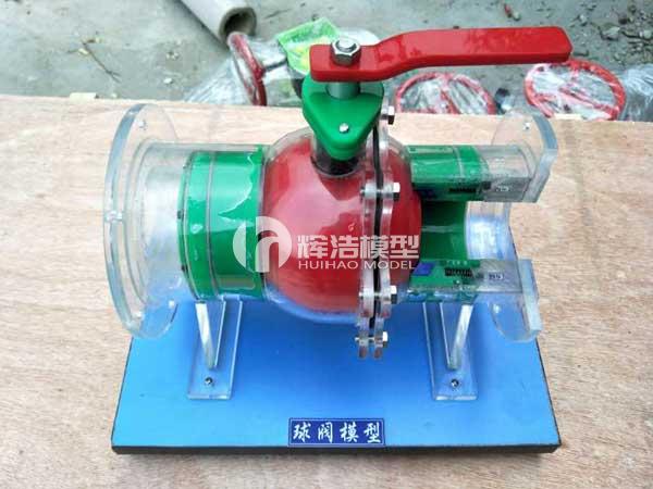 球阀模型ABUIABACGAAg8r76oQYojaTYrQUw2AQ4wgM.jpg