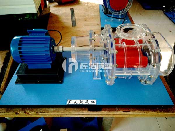 罗茨鼓风机模型.jpg