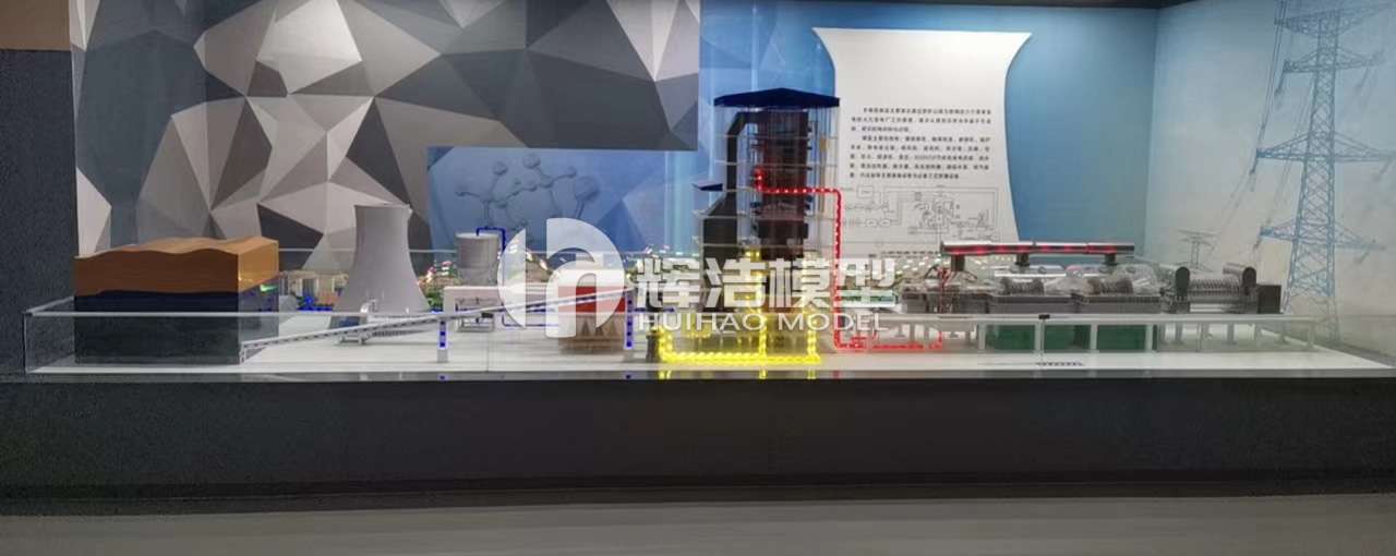 煤电一体光电沙盘模型：动态展示能源转化全流程