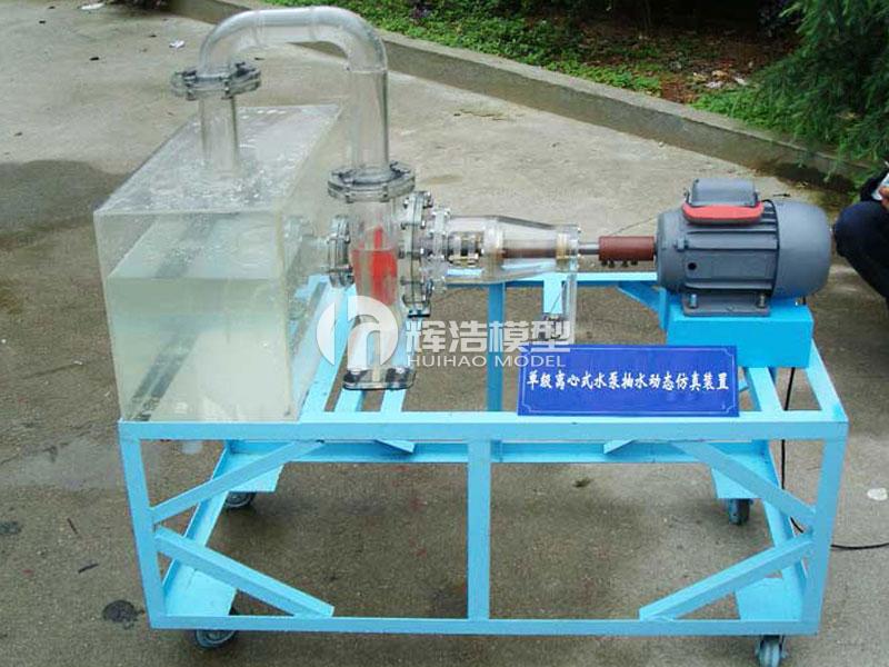 IS单级离心泵仿真演示模型